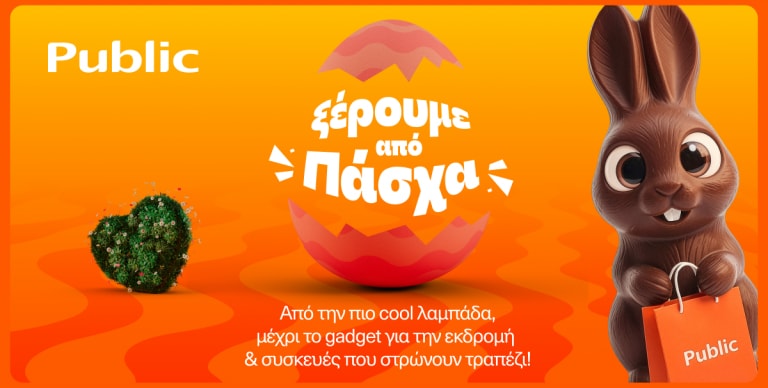 ΚΑΙΝΟΤΟΜΙΑ