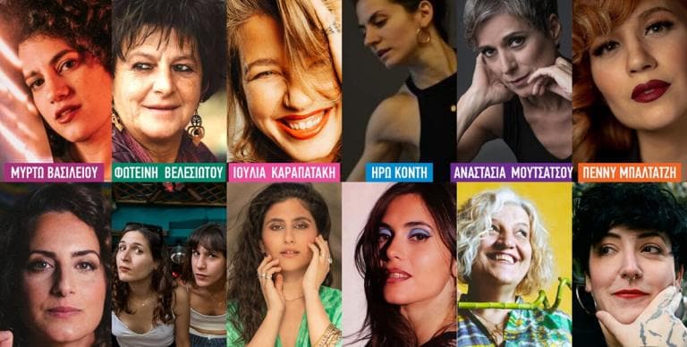 ΤΑ EVENTS ΤΗΣ ΕΒΔΟΜAΔΑΣ