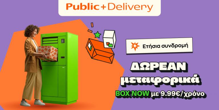 ΚΑΙΝΟΤΟΜΙΑ