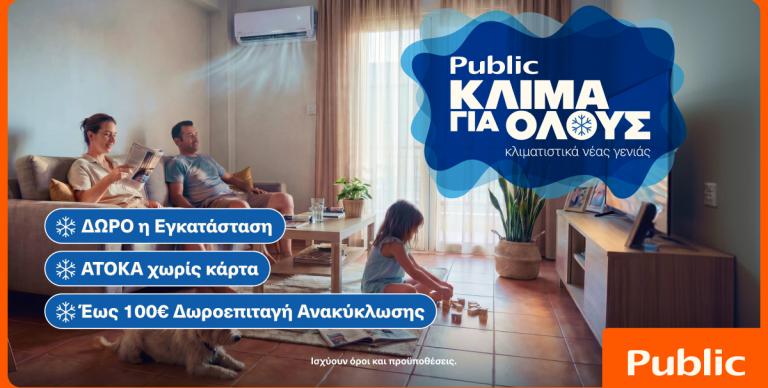 ΚΑΙΝΟΤΟΜΙΑ