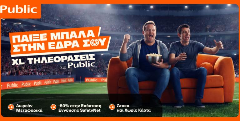 ΚΑΙΝΟΤΟΜΙΑ