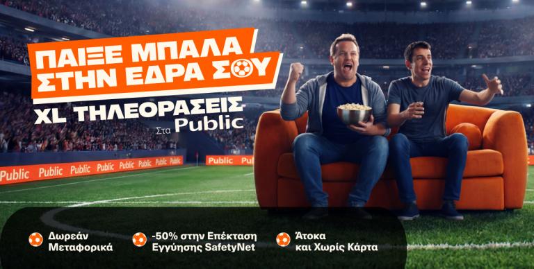 ΕΙΚΟΝΑ ΚΑΙ ΗΧΟΣ