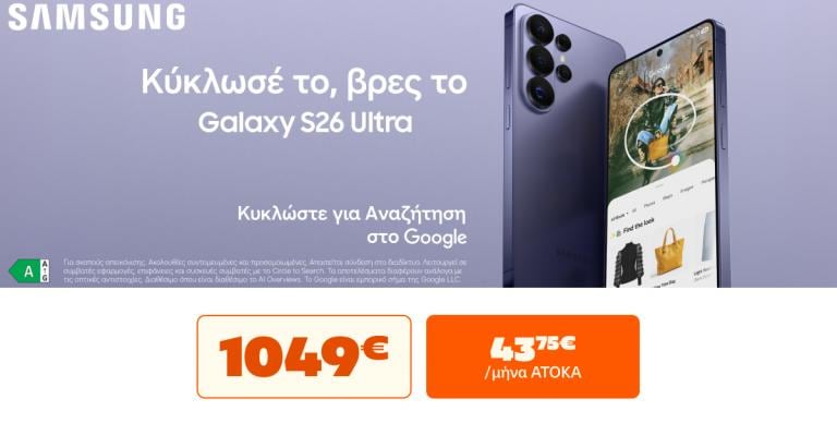 ΚΙΝΗΤΟ