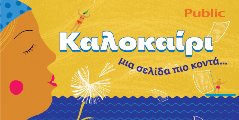 ΒΙΒΛΙΟ ΠΡΟΤAΣΕΙΣ