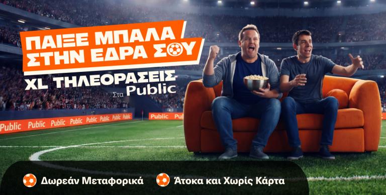 ΕΙΚΟΝΑ ΚΑΙ ΗΧΟΣ