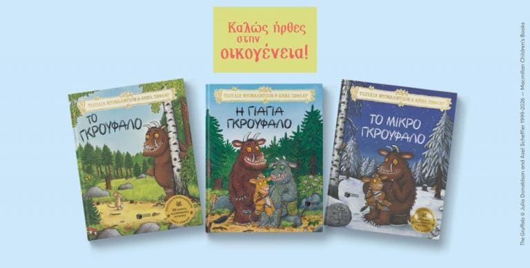 ΝΕΕΣ ΚΥΚΛΟΦΟΡΙΕΣ