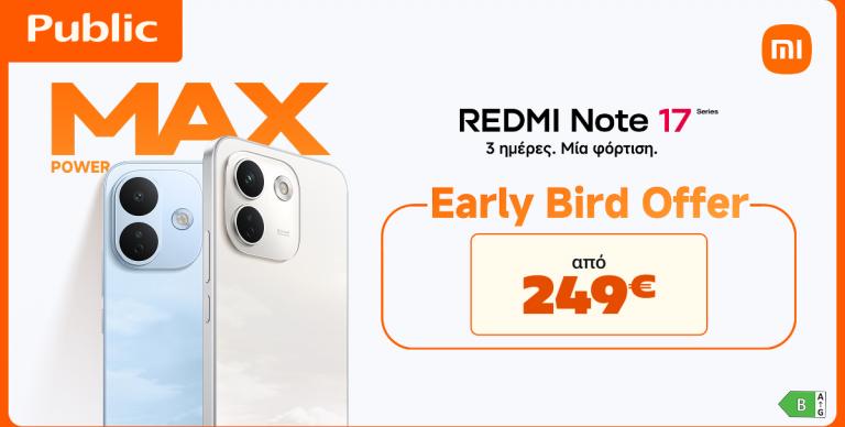 ΚΙΝΗΤΟ