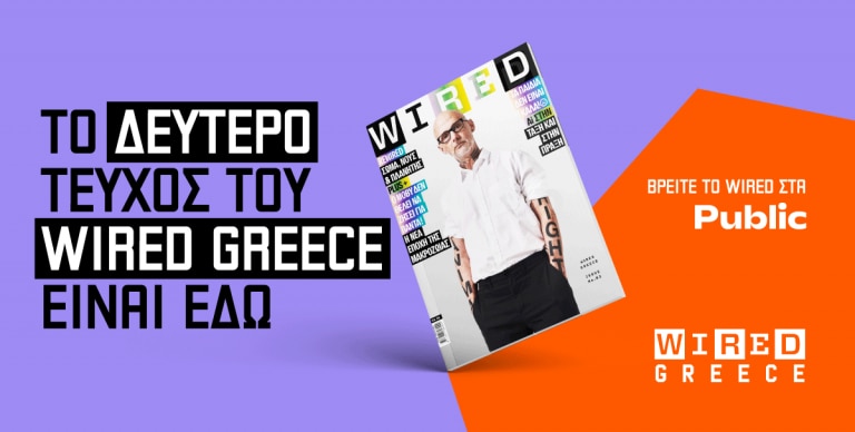 ΚΑΙΝΟΤΟΜΙΑ