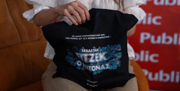 ΝΕΕΣ ΚΥΚΛΟΦΟΡΙΕΣ