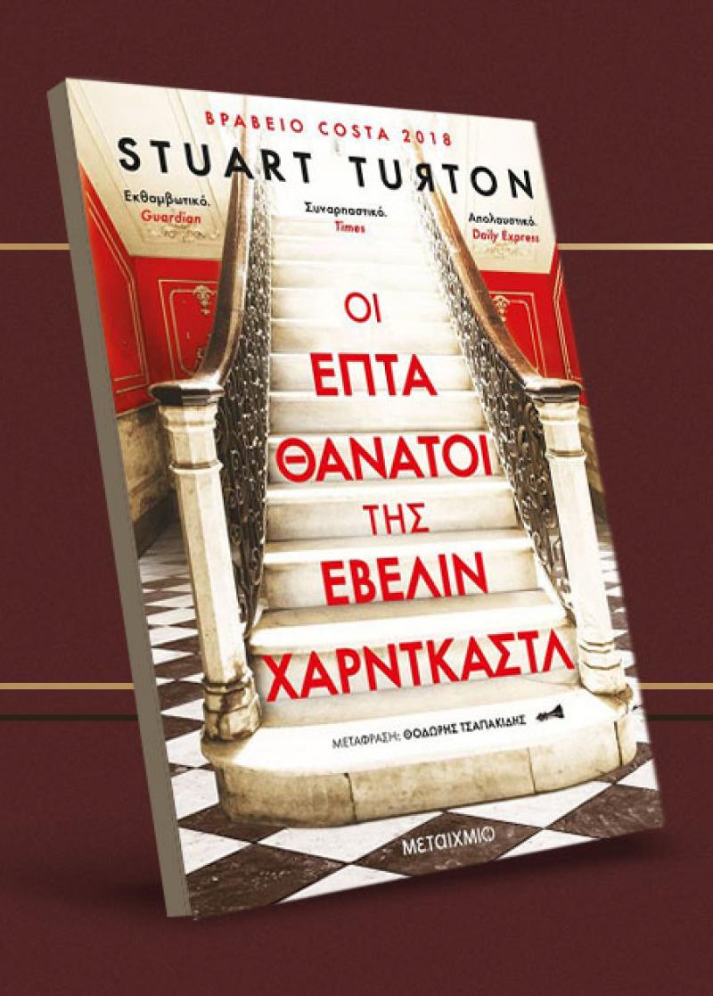 ΝΕΕΣ ΚΥΚΛΟΦΟΡΙΕΣ