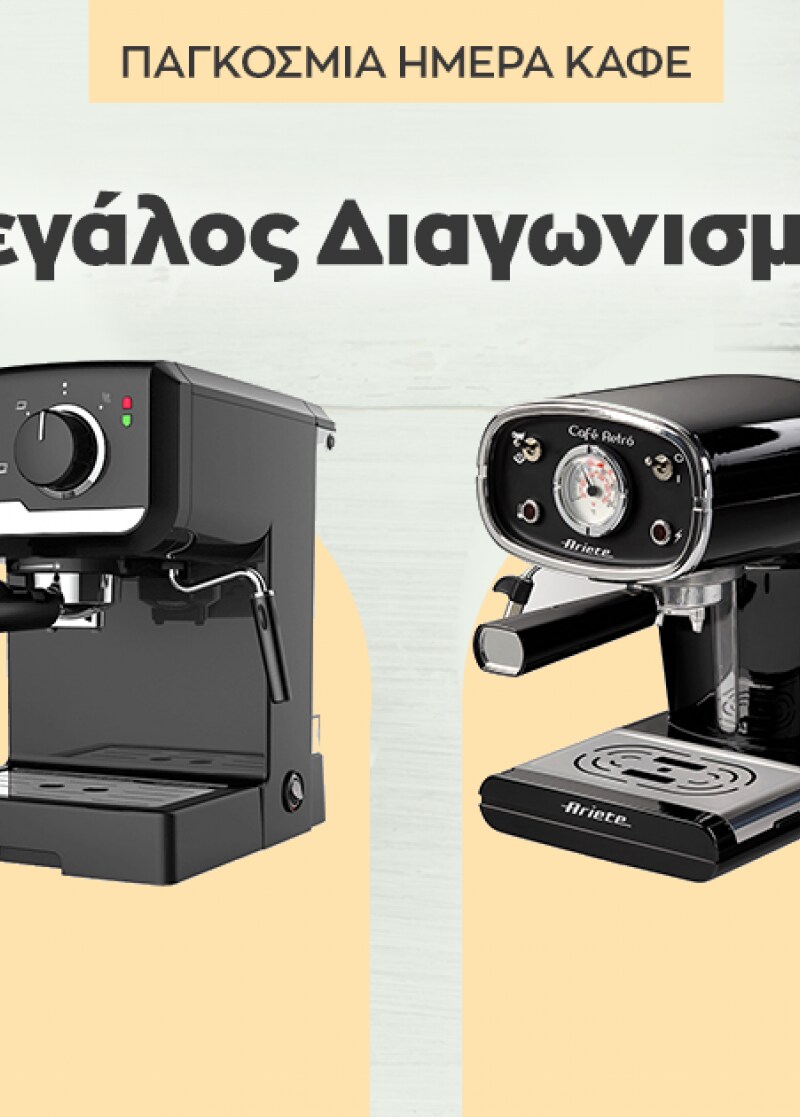 ΕΞΟΠΛΙΣΜΟΣ ΣΠΙΤΙΟΥ