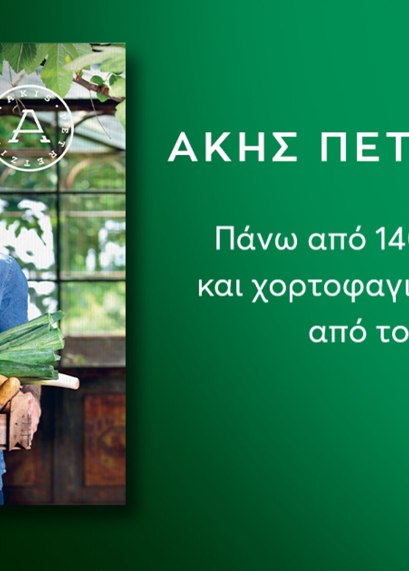 ΝΕΕΣ ΚΥΚΛΟΦΟΡΙΕΣ