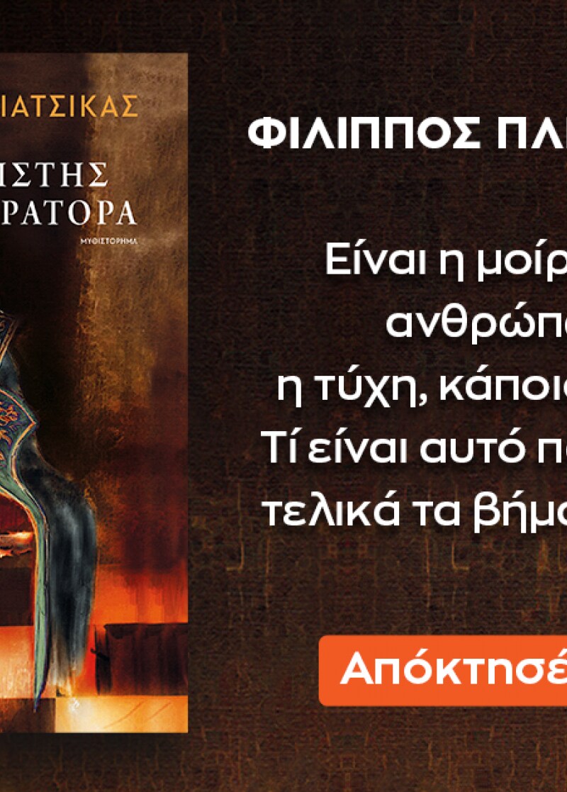 ΝΕΕΣ ΚΥΚΛΟΦΟΡΙΕΣ