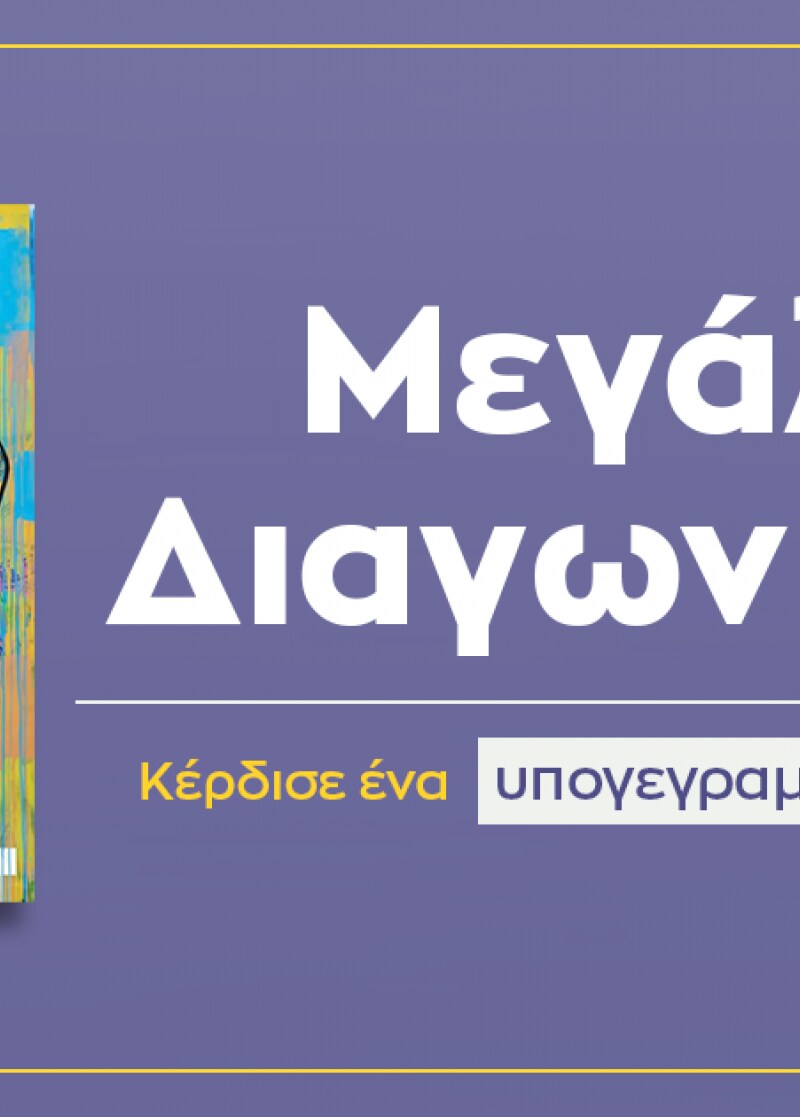 ΝΕΕΣ ΚΥΚΛΟΦΟΡΙΕΣ