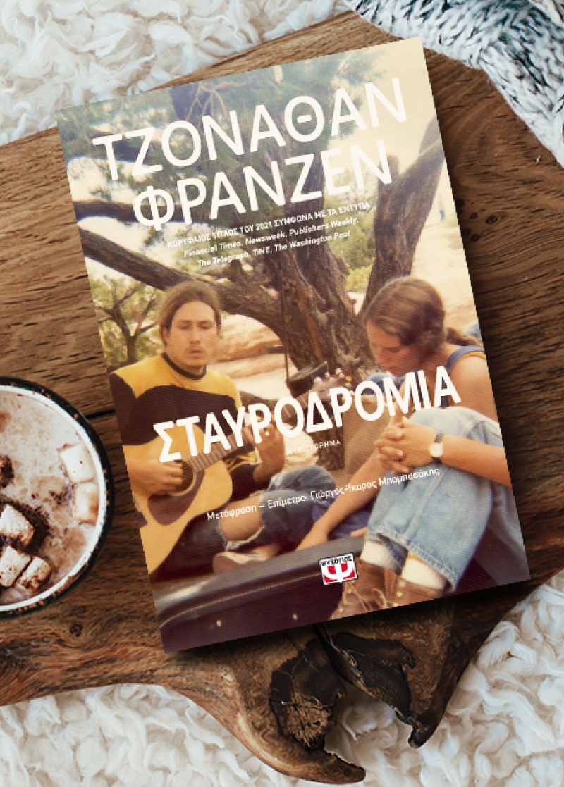 ΝΕΕΣ ΚΥΚΛΟΦΟΡΙΕΣ