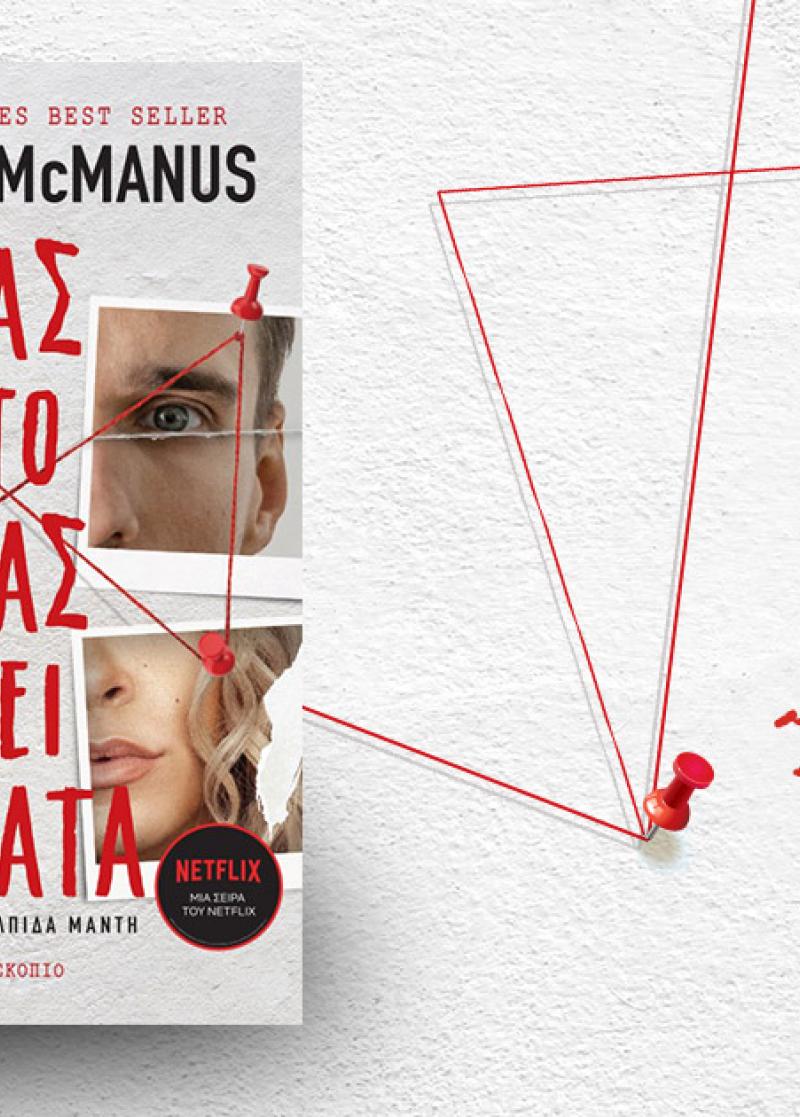 ΝΕΕΣ ΚΥΚΛΟΦΟΡΙΕΣ