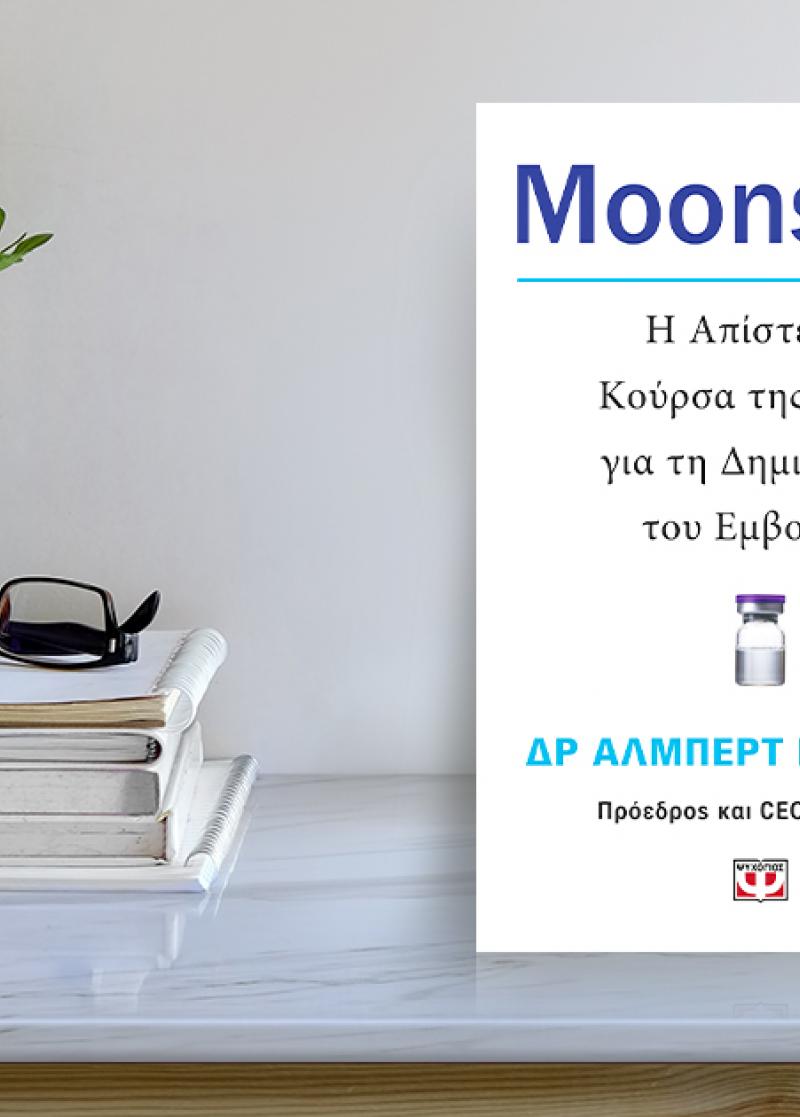 ΝΕΕΣ ΚΥΚΛΟΦΟΡΙΕΣ