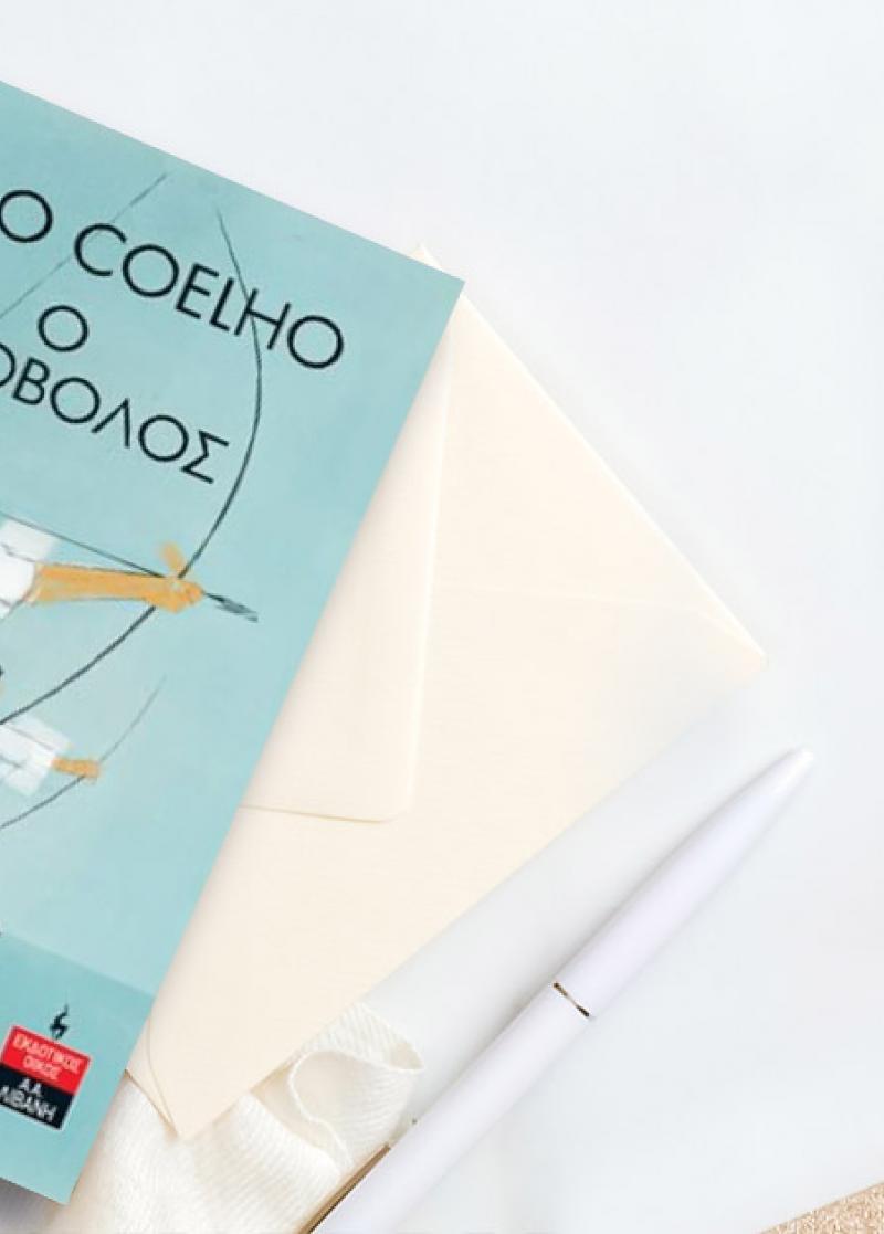 ΝΕΕΣ ΚΥΚΛΟΦΟΡΙΕΣ