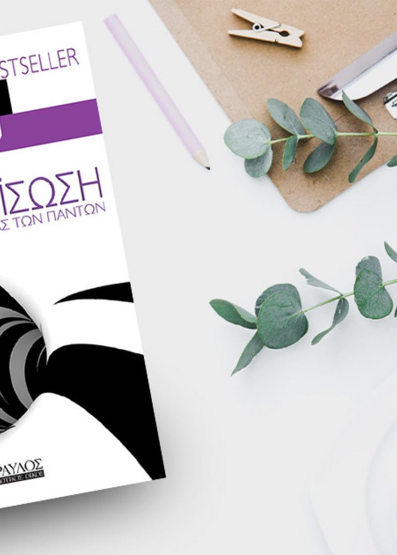 ΝΕΕΣ ΚΥΚΛΟΦΟΡΙΕΣ