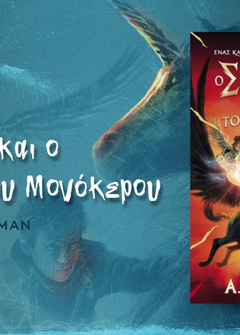 ΝΕΕΣ ΚΥΚΛΟΦΟΡΙΕΣ