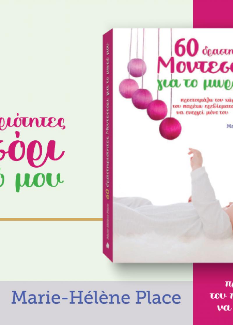 ΝΕΕΣ ΚΥΚΛΟΦΟΡΙΕΣ