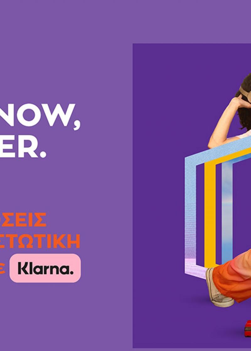 ΚΑΙΝΟΤΟΜΙΑ