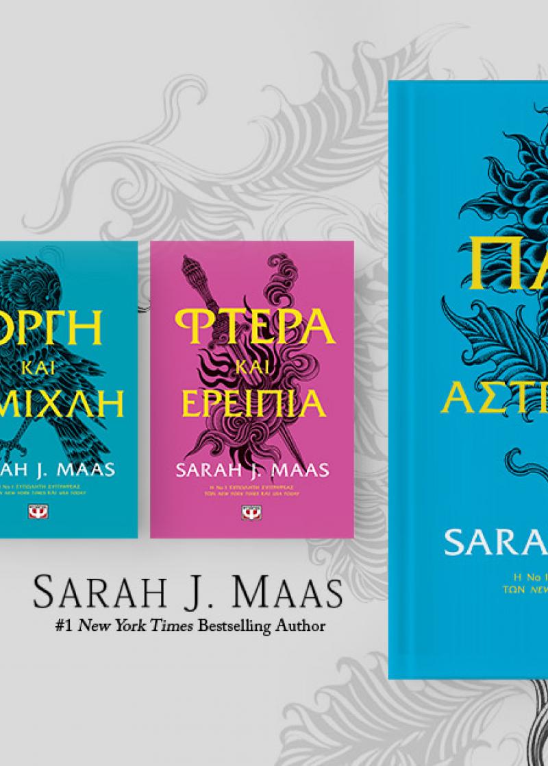 ΝΕΕΣ ΚΥΚΛΟΦΟΡΙΕΣ