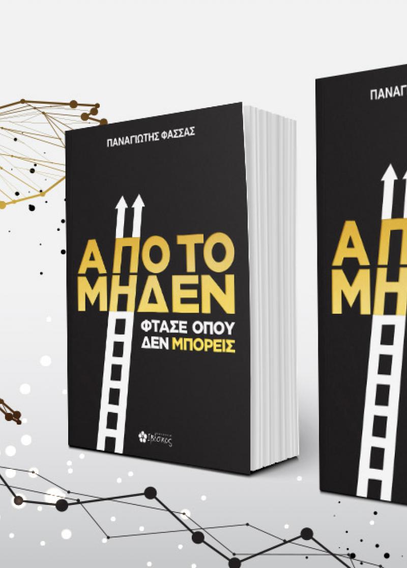 ΝΕΕΣ ΚΥΚΛΟΦΟΡΙΕΣ