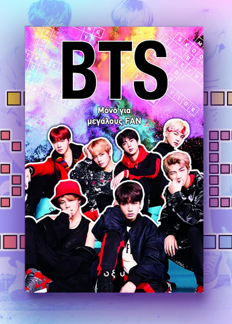 ΝΕΕΣ ΚΥΚΛΟΦΟΡΙΕΣ