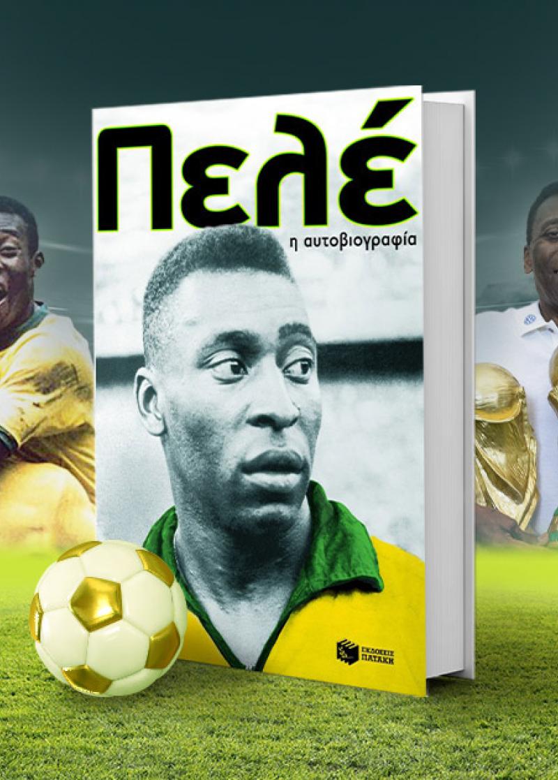 ΝΕΕΣ ΚΥΚΛΟΦΟΡΙΕΣ