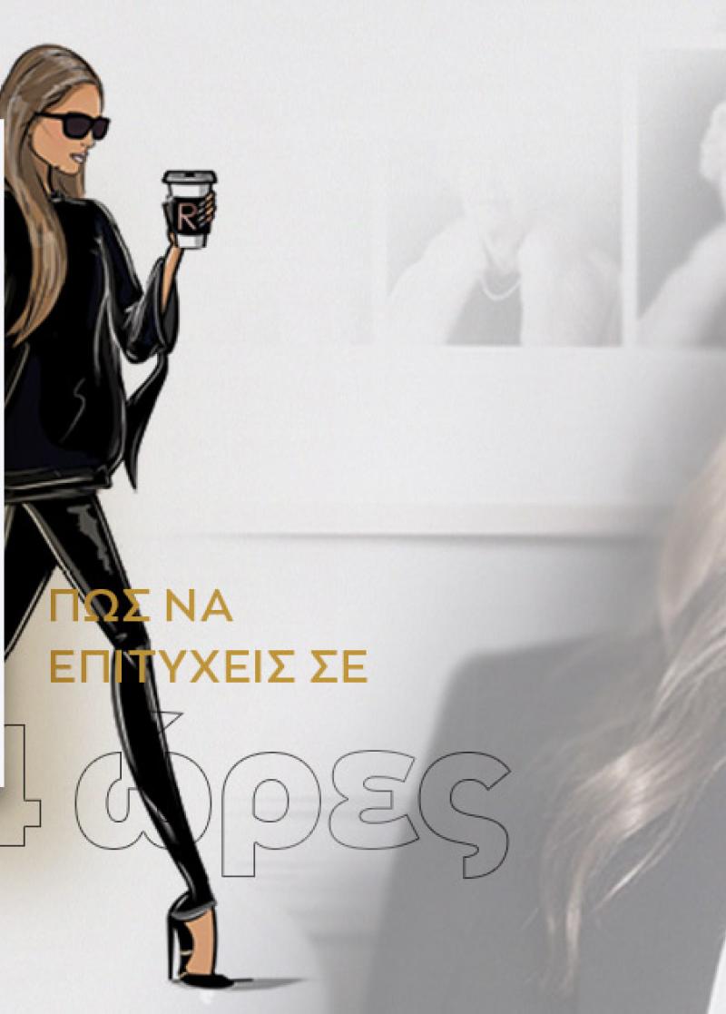 ΝΕΕΣ ΚΥΚΛΟΦΟΡΙΕΣ