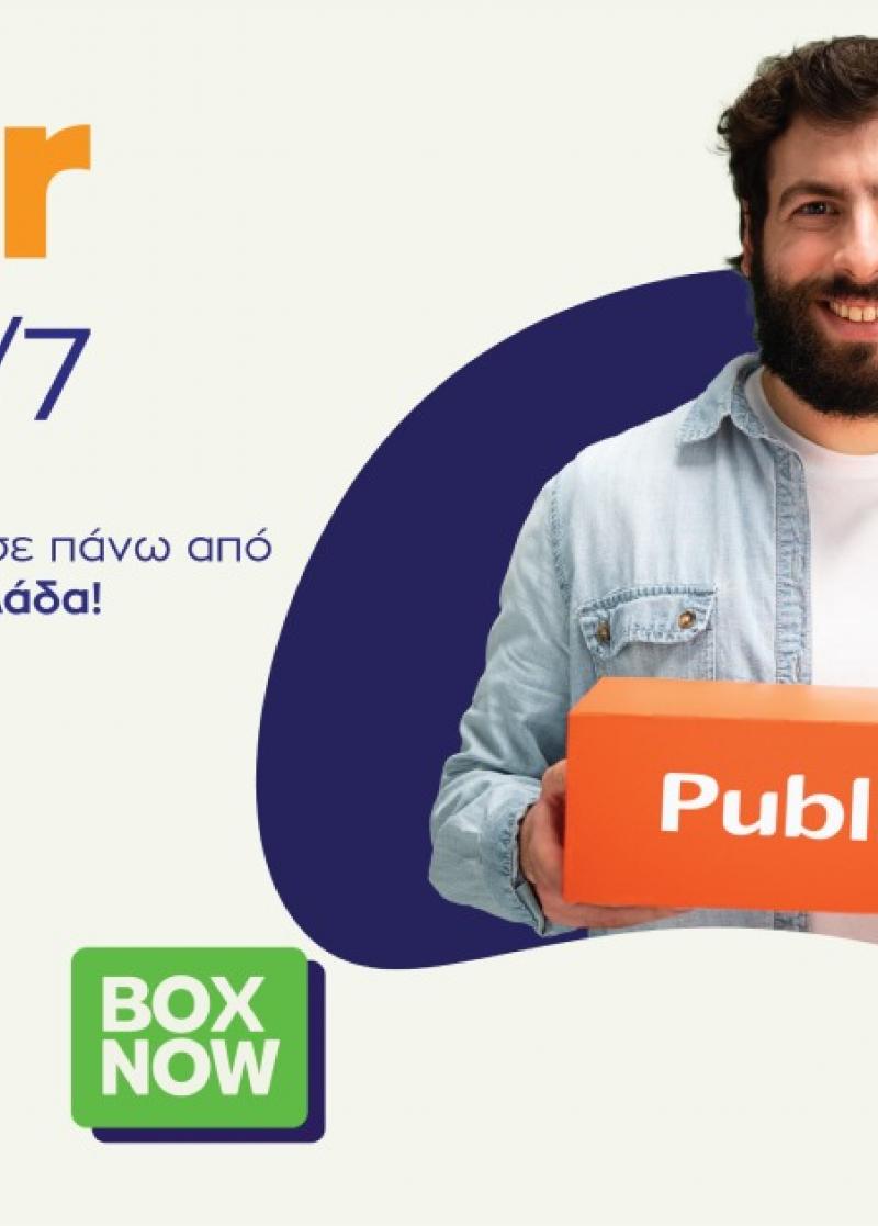 ΚΑΙΝΟΤΟΜΙΑ