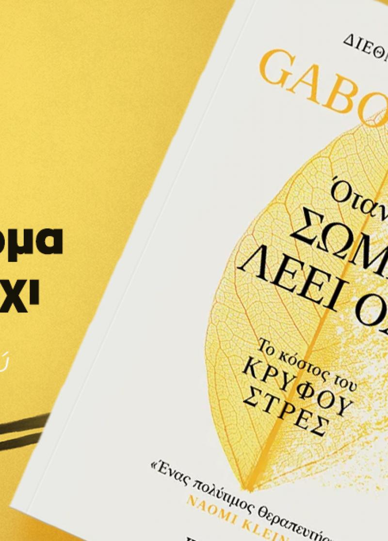ΝΕΕΣ ΚΥΚΛΟΦΟΡΙΕΣ