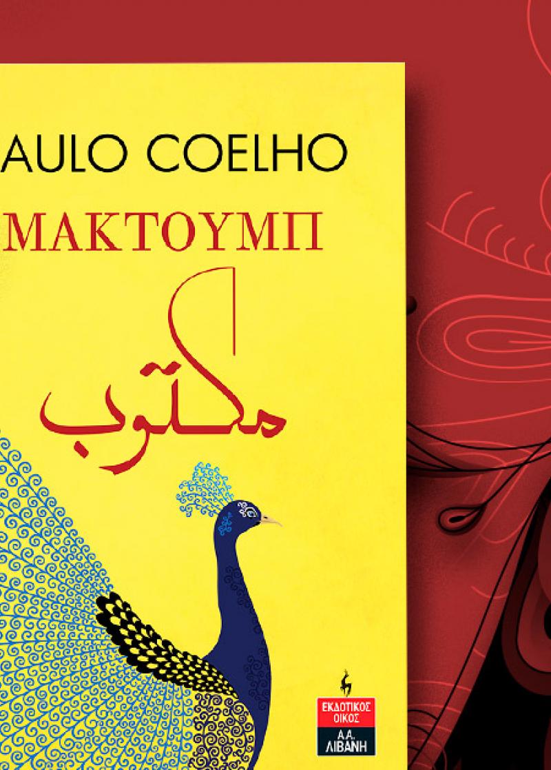 ΝΕΕΣ ΚΥΚΛΟΦΟΡΙΕΣ