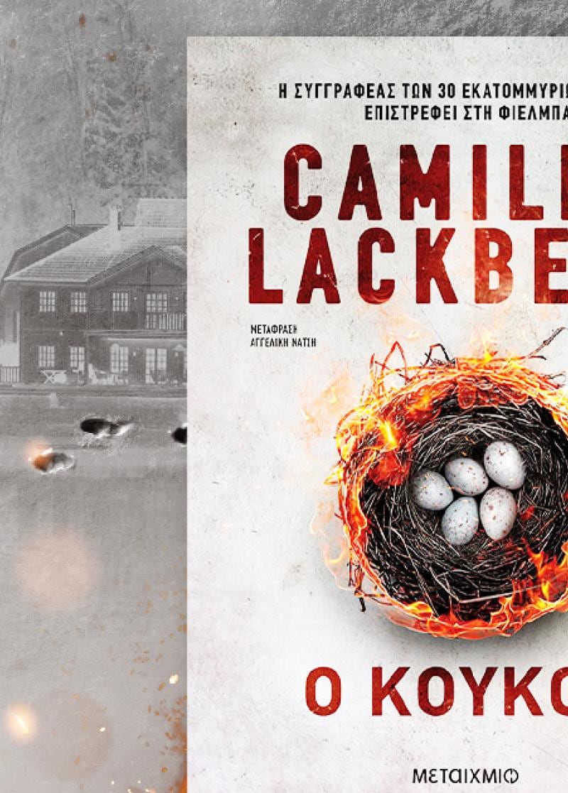 ΝΕΕΣ ΚΥΚΛΟΦΟΡΙΕΣ