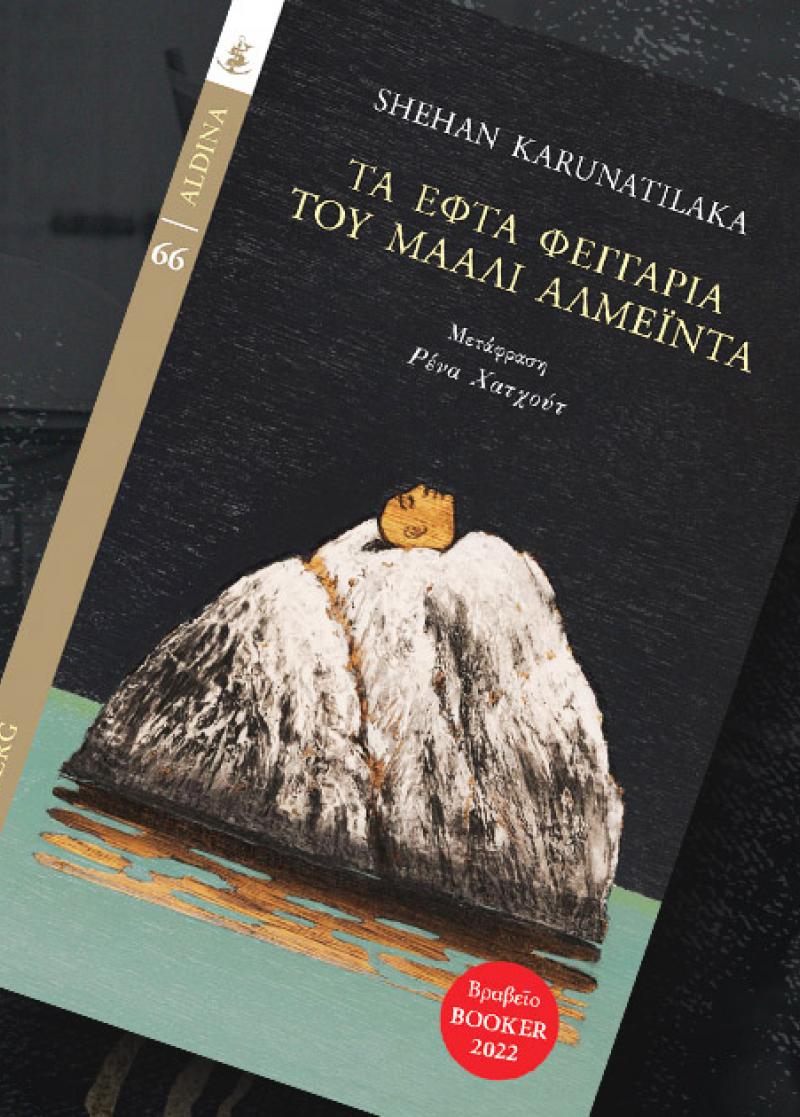 ΝΕΕΣ ΚΥΚΛΟΦΟΡΙΕΣ