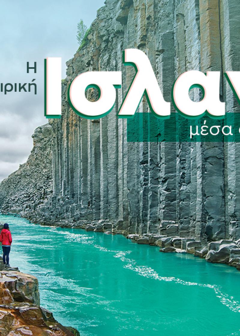 ΒΙΒΛΙΟ ΠΡΟΤAΣΕΙΣ