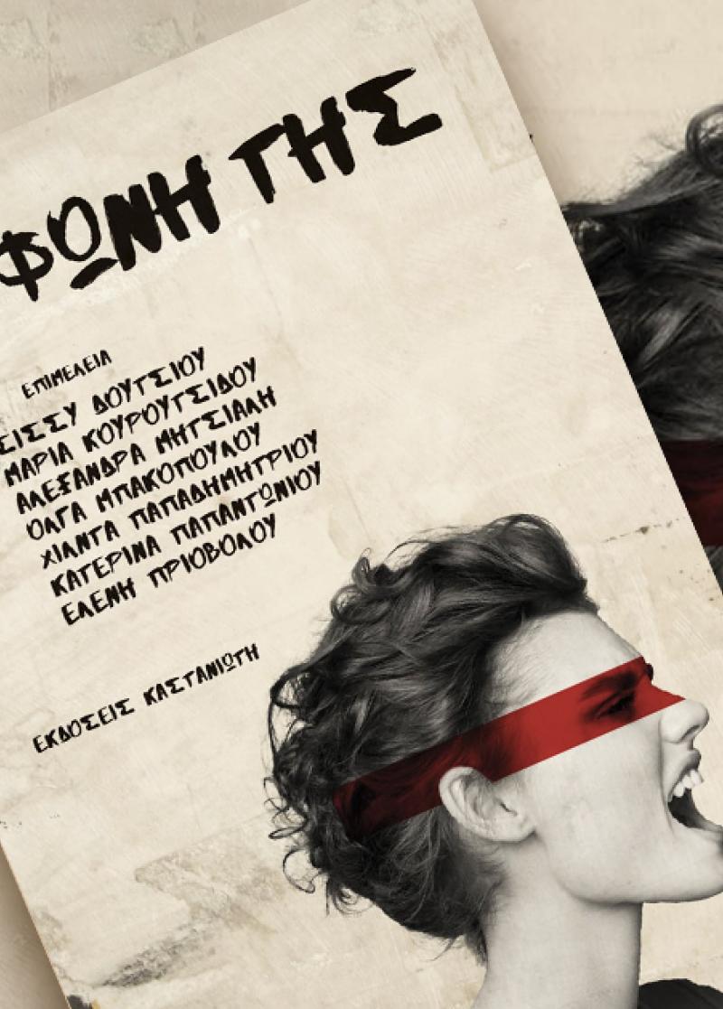 ΝΕΕΣ ΚΥΚΛΟΦΟΡΙΕΣ