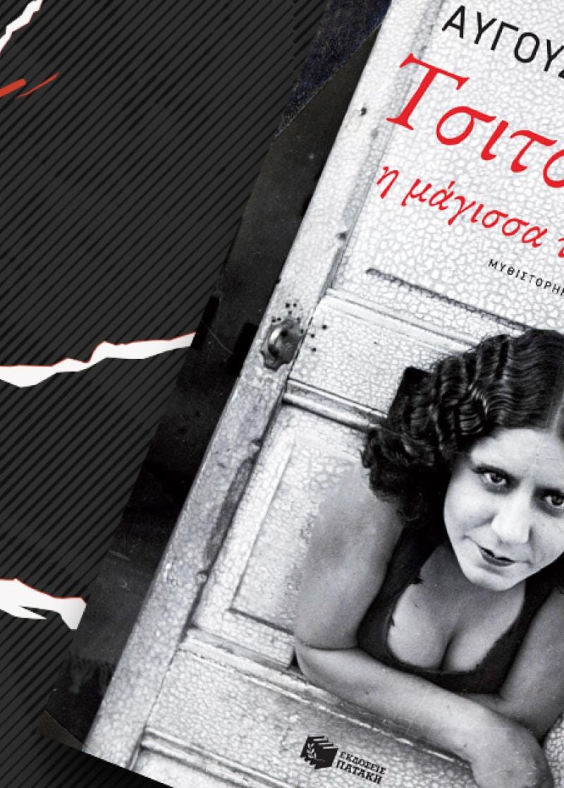 ΝΕΕΣ ΚΥΚΛΟΦΟΡΙΕΣ