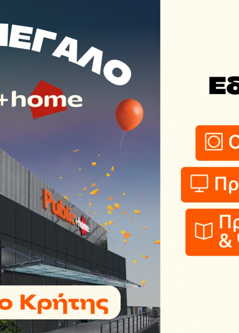 ΚΑΙΝΟΤΟΜΙΑ