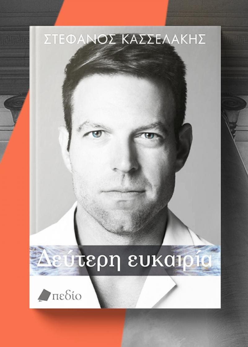 ΝΕΕΣ ΚΥΚΛΟΦΟΡΙΕΣ