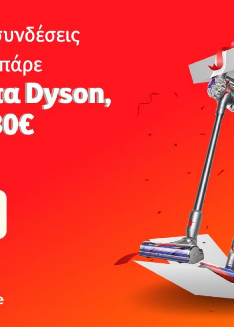 ΚΑΙΝΟΤΟΜΙΑ