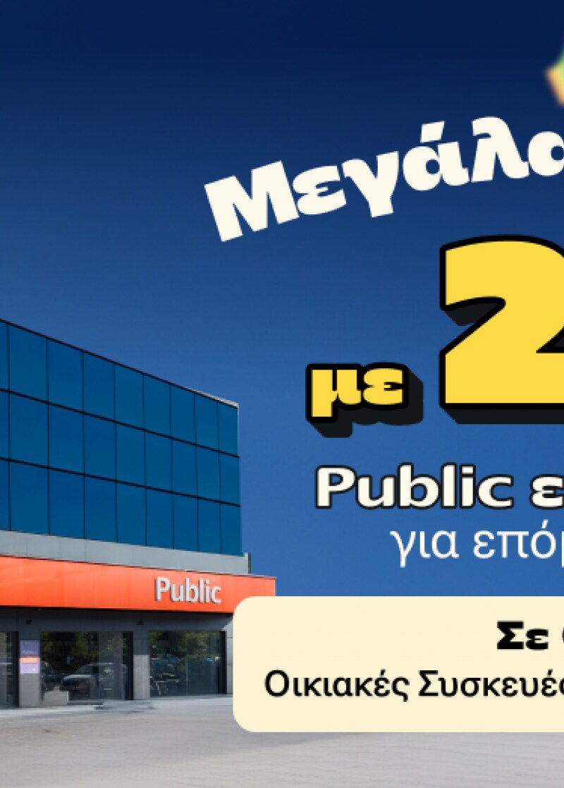 ΚΑΙΝΟΤΟΜΙΑ