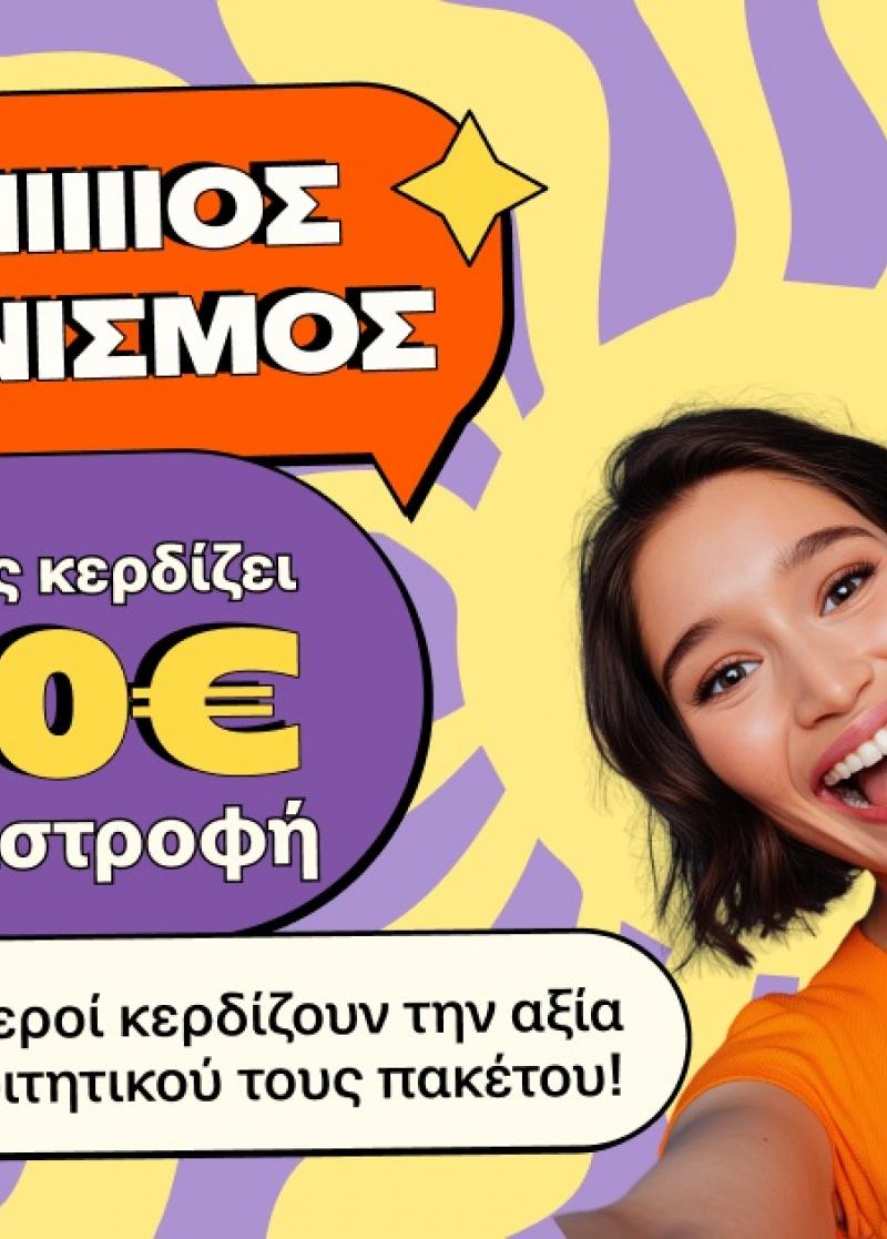 ΕΞΟΠΛΙΣΜΟΣ ΣΠΙΤΙΟΥ