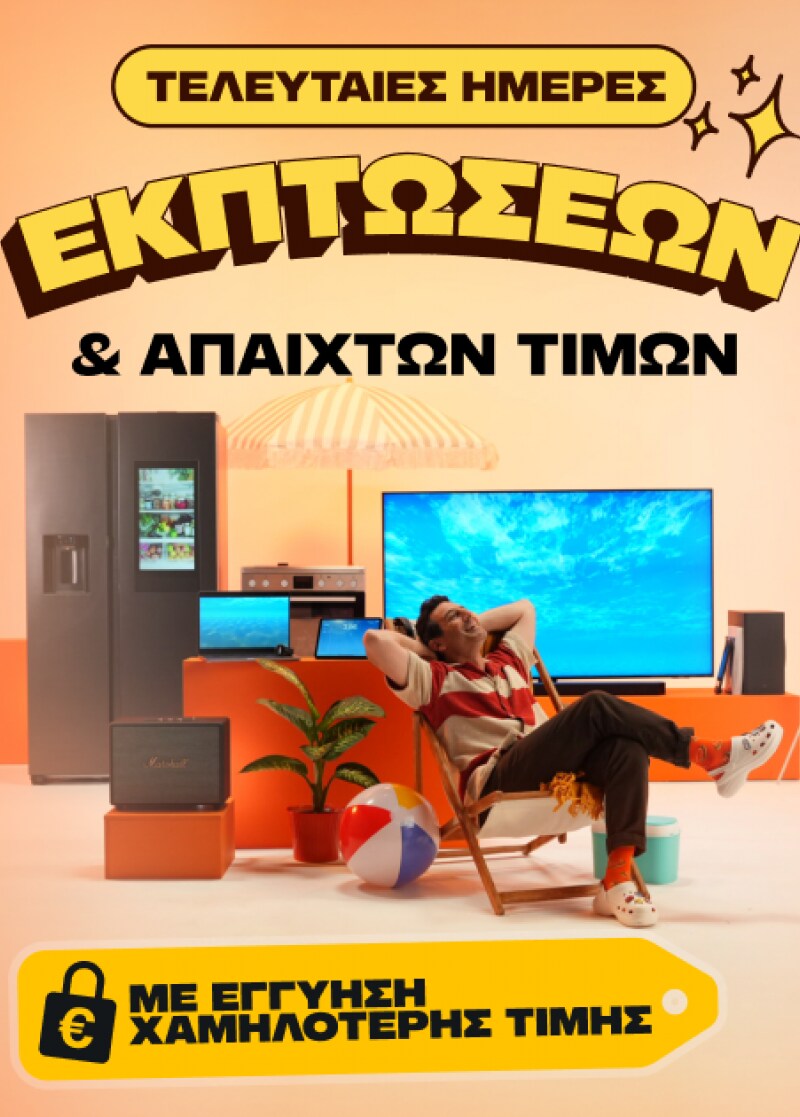 ΚΑΙΝΟΤΟΜΙΑ