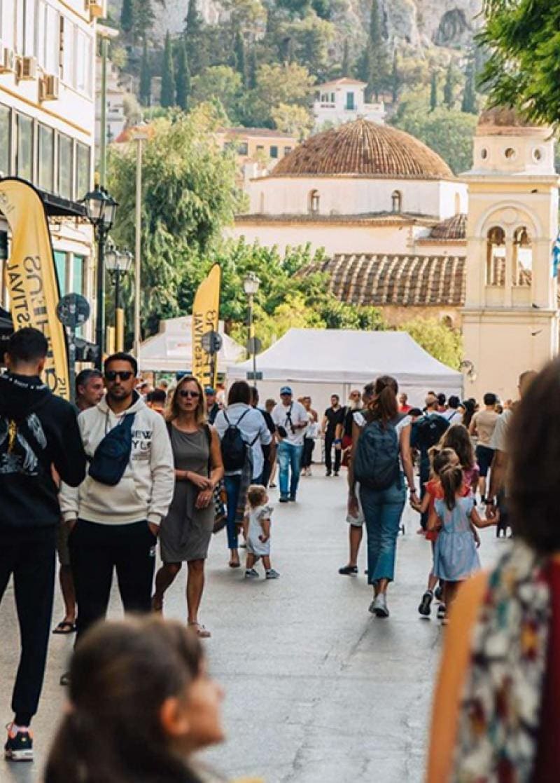ΤΑ EVENTS ΤΗΣ ΕΒΔΟΜAΔΑΣ