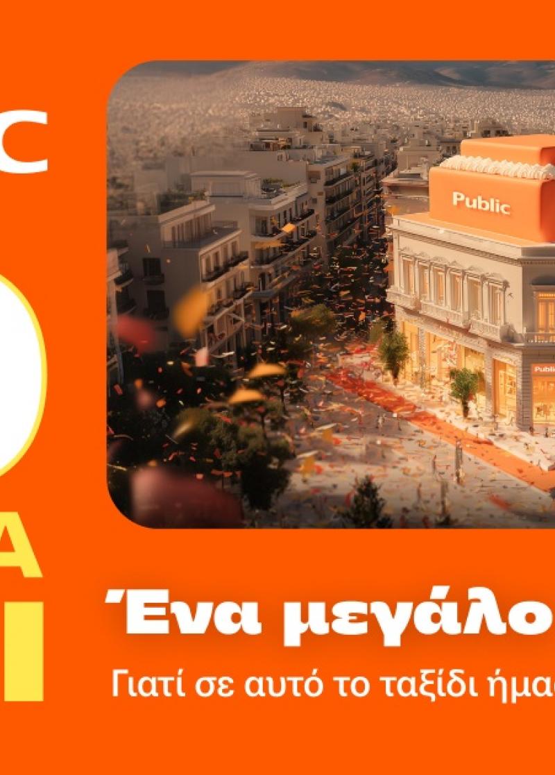 ΚΑΙΝΟΤΟΜΙΑ
