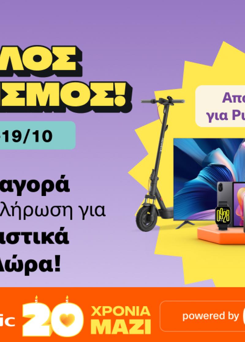 ΚΑΙΝΟΤΟΜΙΑ