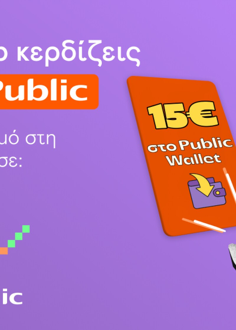 ΚΑΙΝΟΤΟΜΙΑ