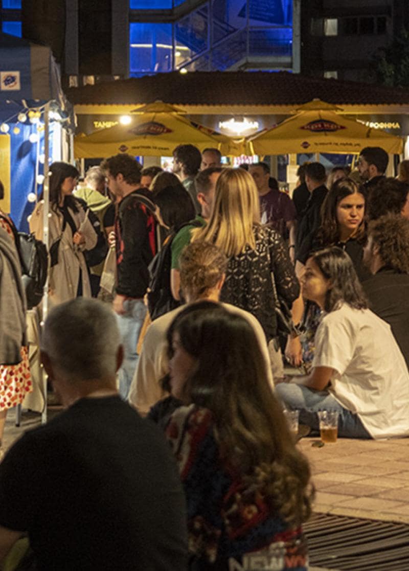 ΤΑ EVENTS ΤΗΣ ΕΒΔΟΜAΔΑΣ